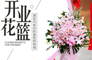 贵州贵阳清镇市站街镇七砂社区花篮配送